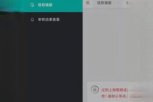 雷竞技app官方版下载ios截图4